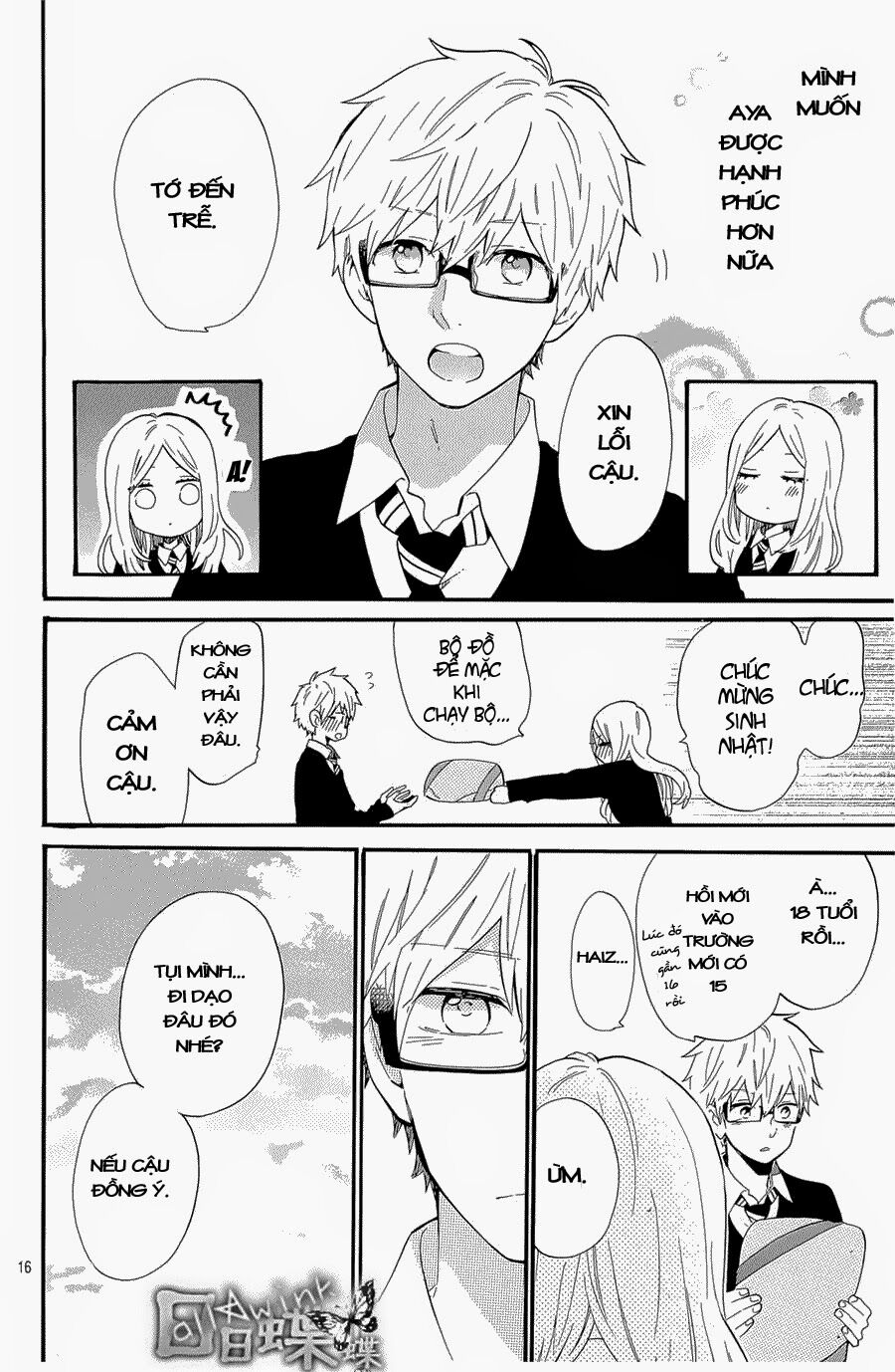 Hibi Chouchou: Chapter 71