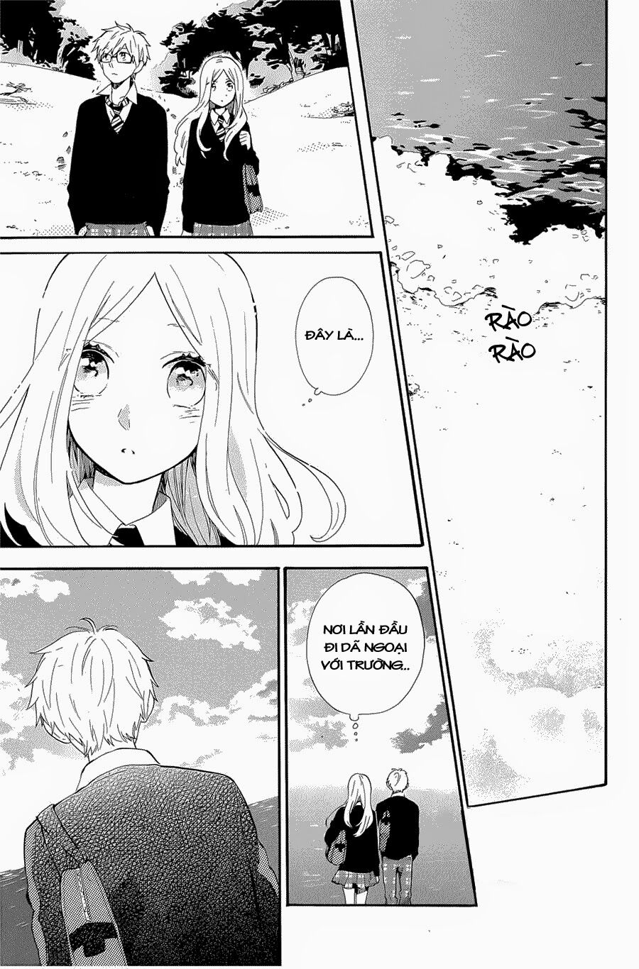 Hibi Chouchou: Chapter 71