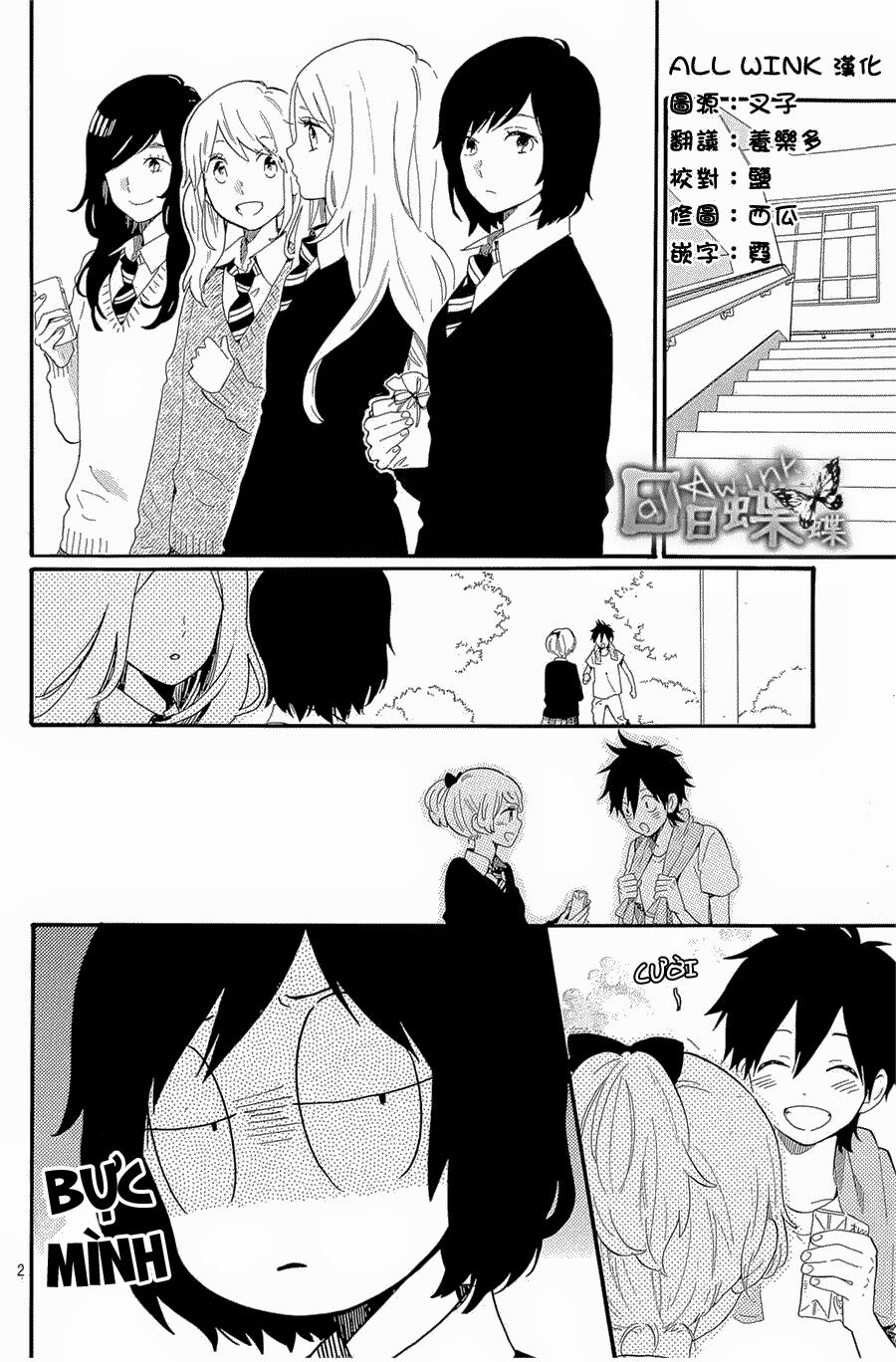 Hibi Chouchou: Chapter 71