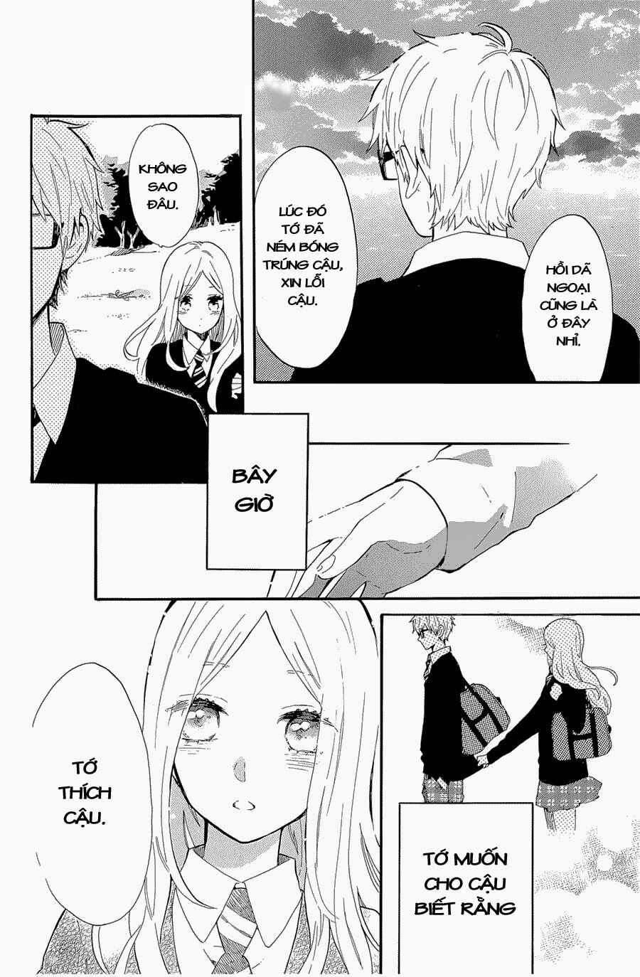 Hibi Chouchou: Chapter 71