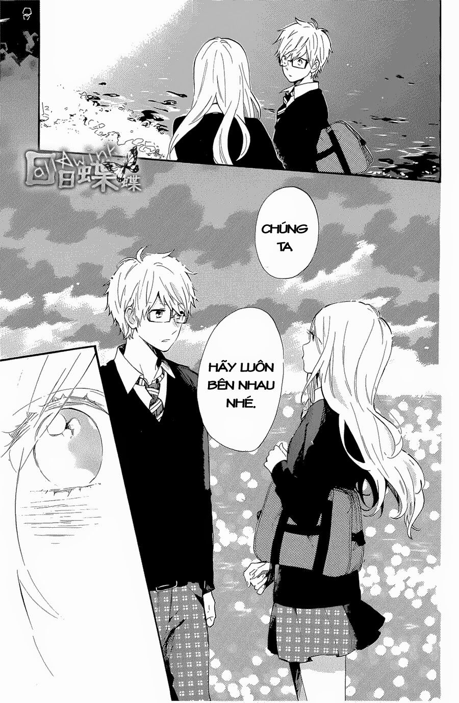 Hibi Chouchou: Chapter 71