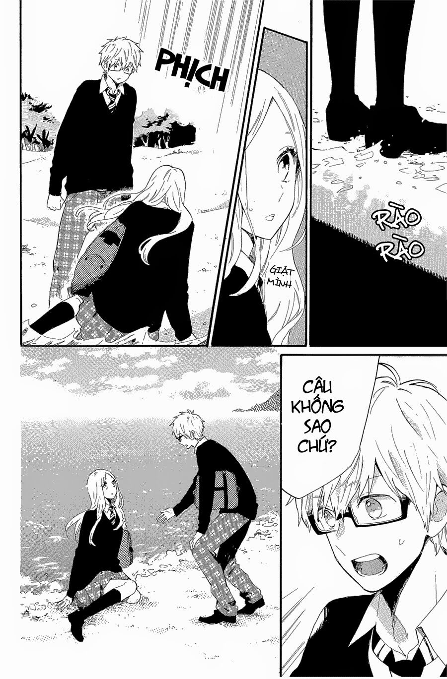 Hibi Chouchou: Chapter 71