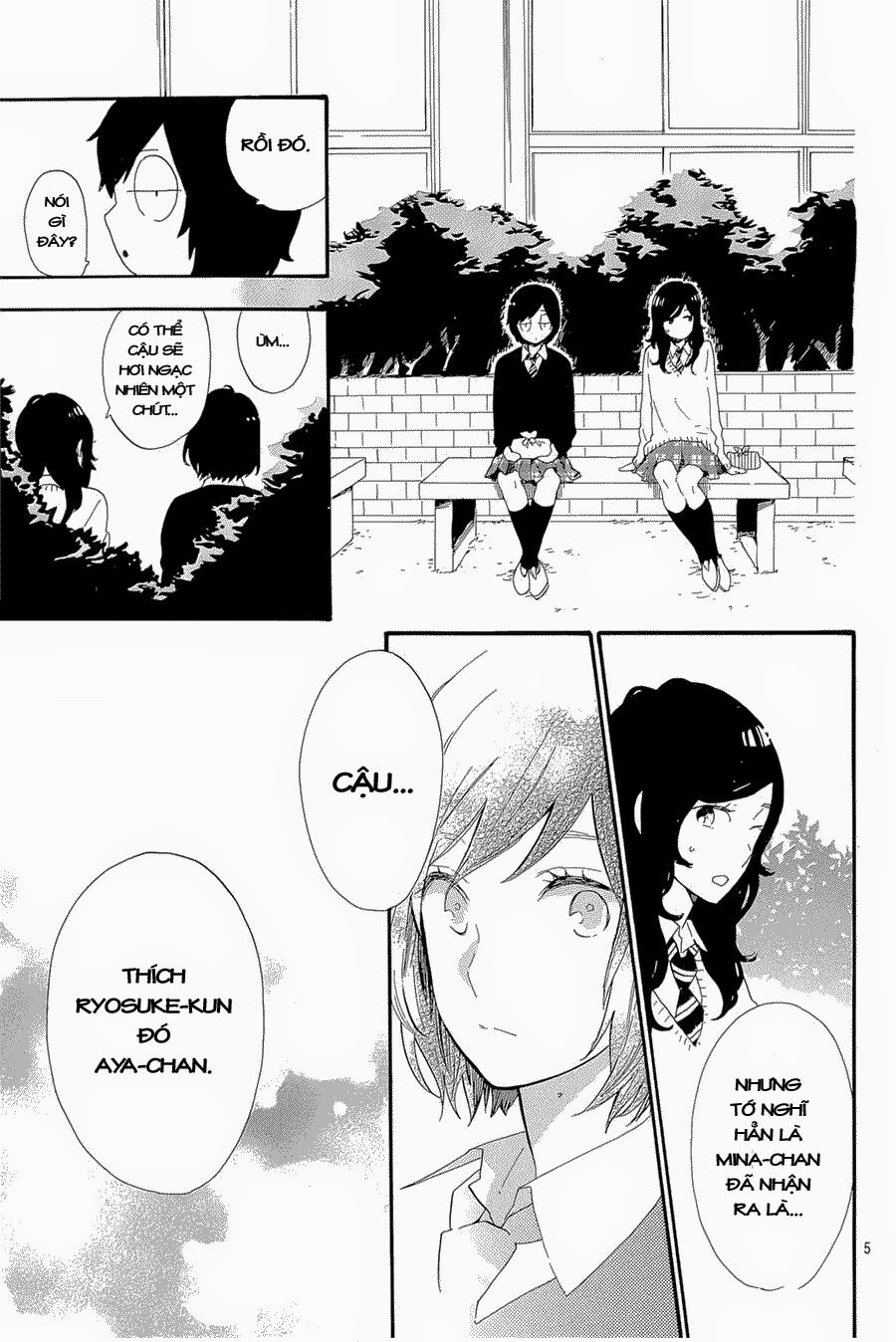 Hibi Chouchou: Chapter 71