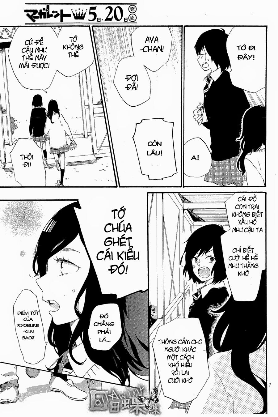 Hibi Chouchou: Chapter 71