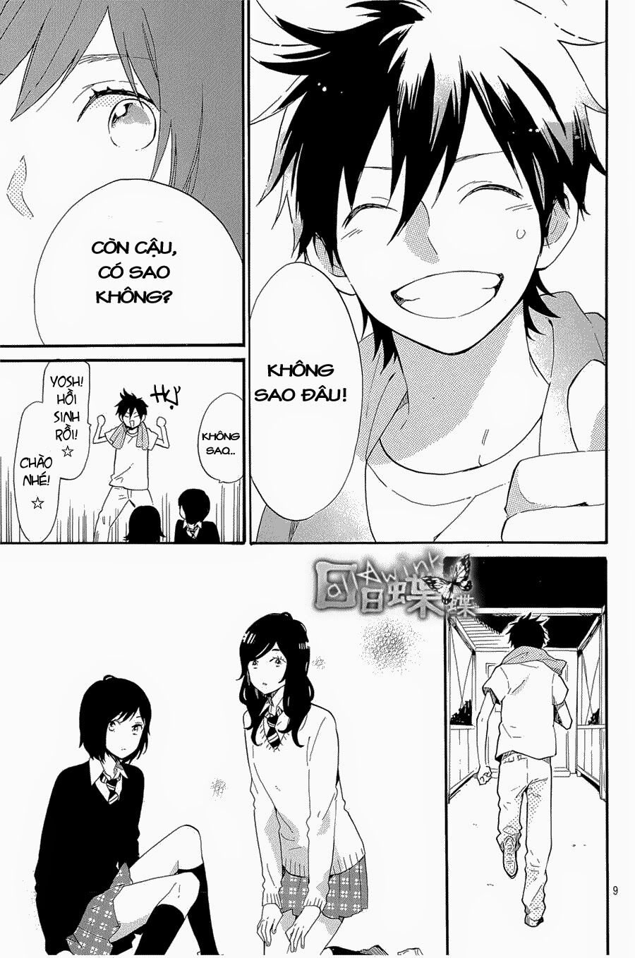Hibi Chouchou: Chapter 71