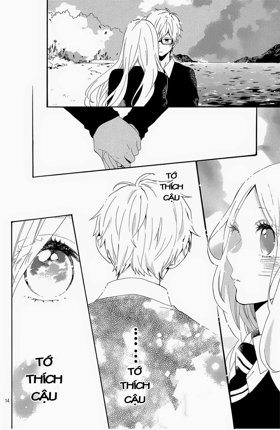 Hibi Chouchou: Chapter 72