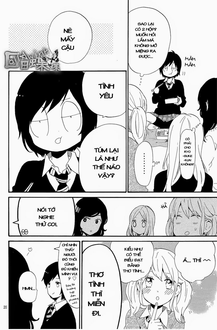 Hibi Chouchou: Chapter 72