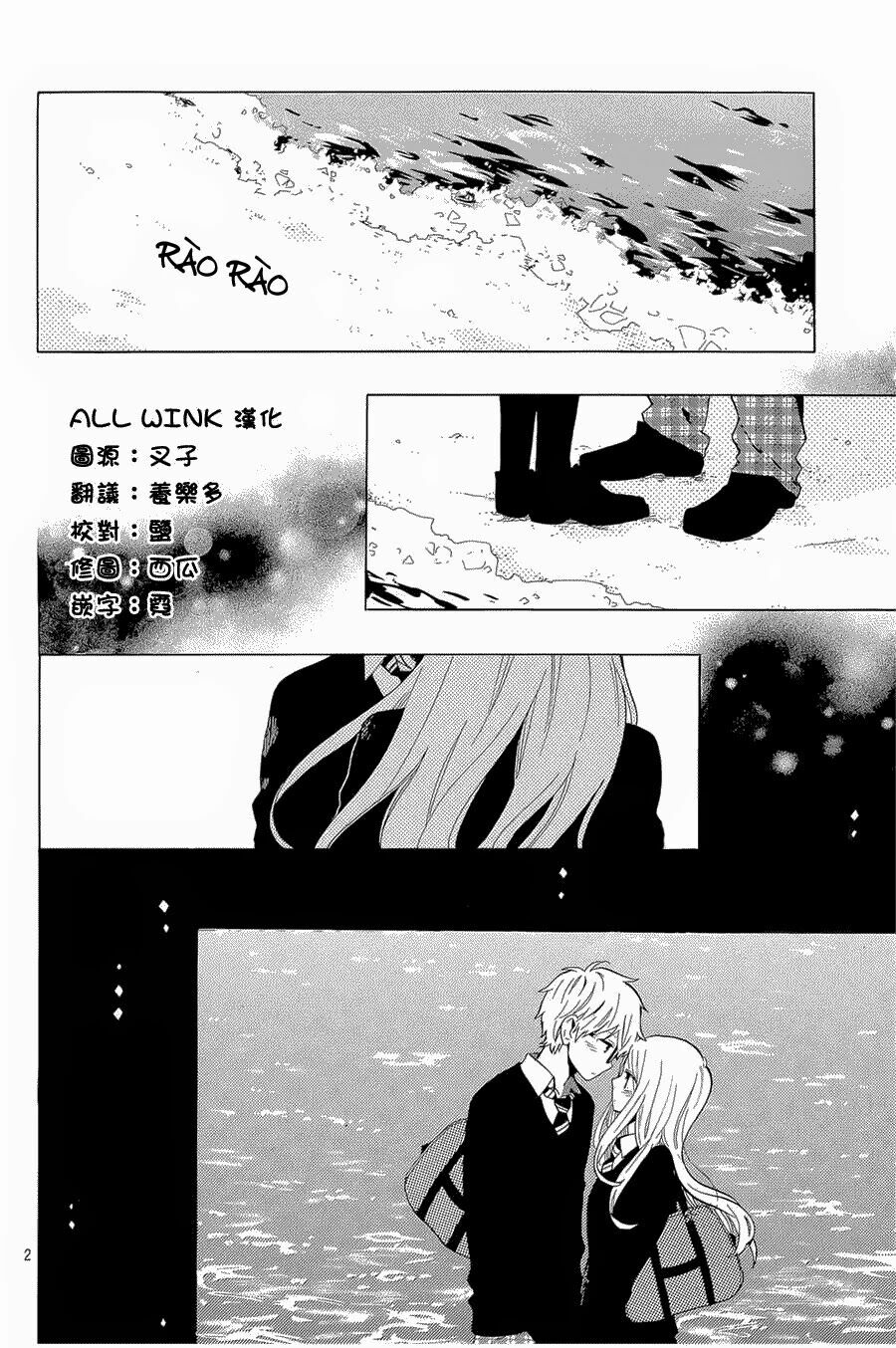 Hibi Chouchou: Chapter 72