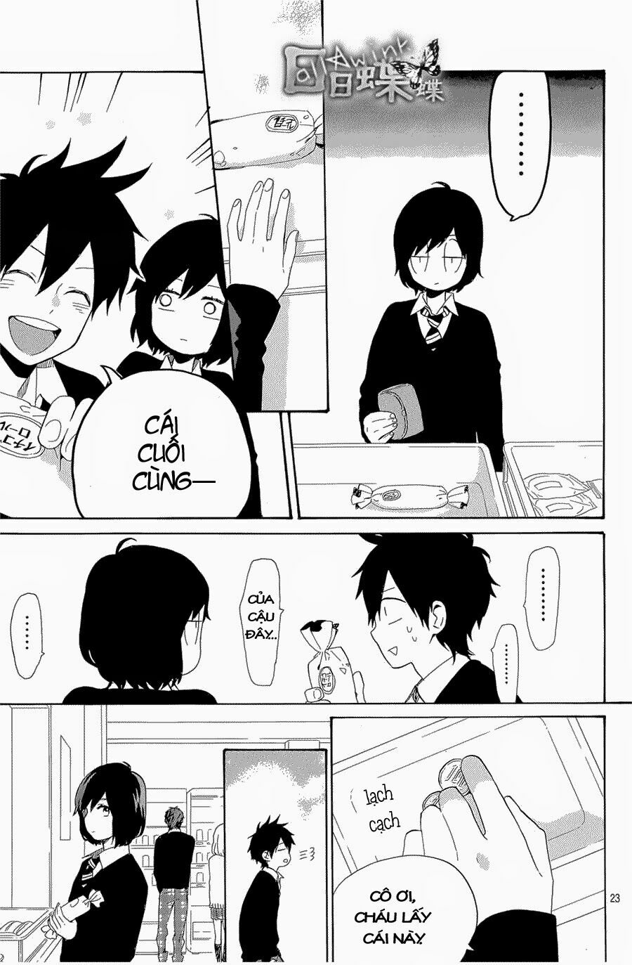 Hibi Chouchou: Chapter 72