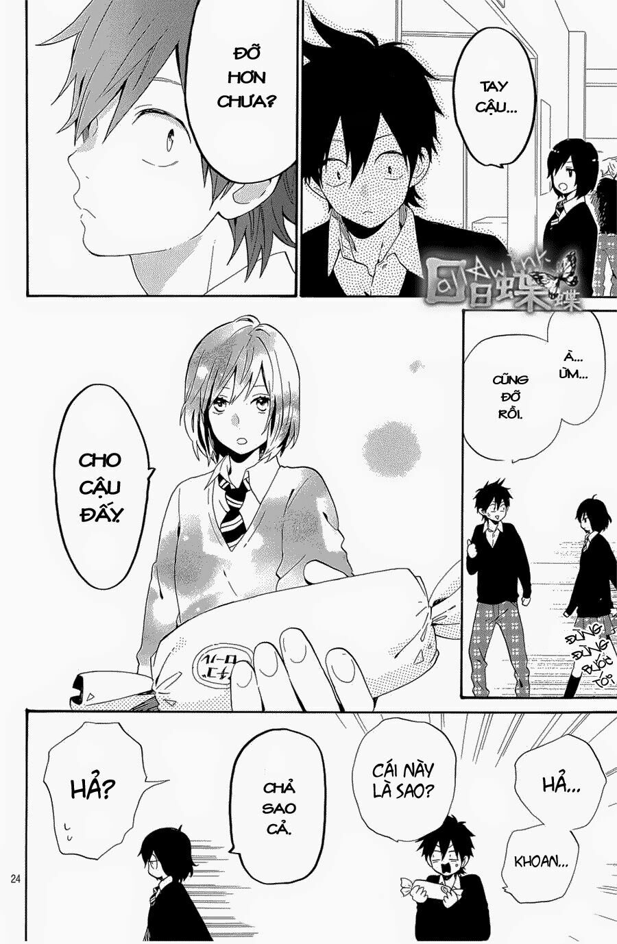 Hibi Chouchou: Chapter 72