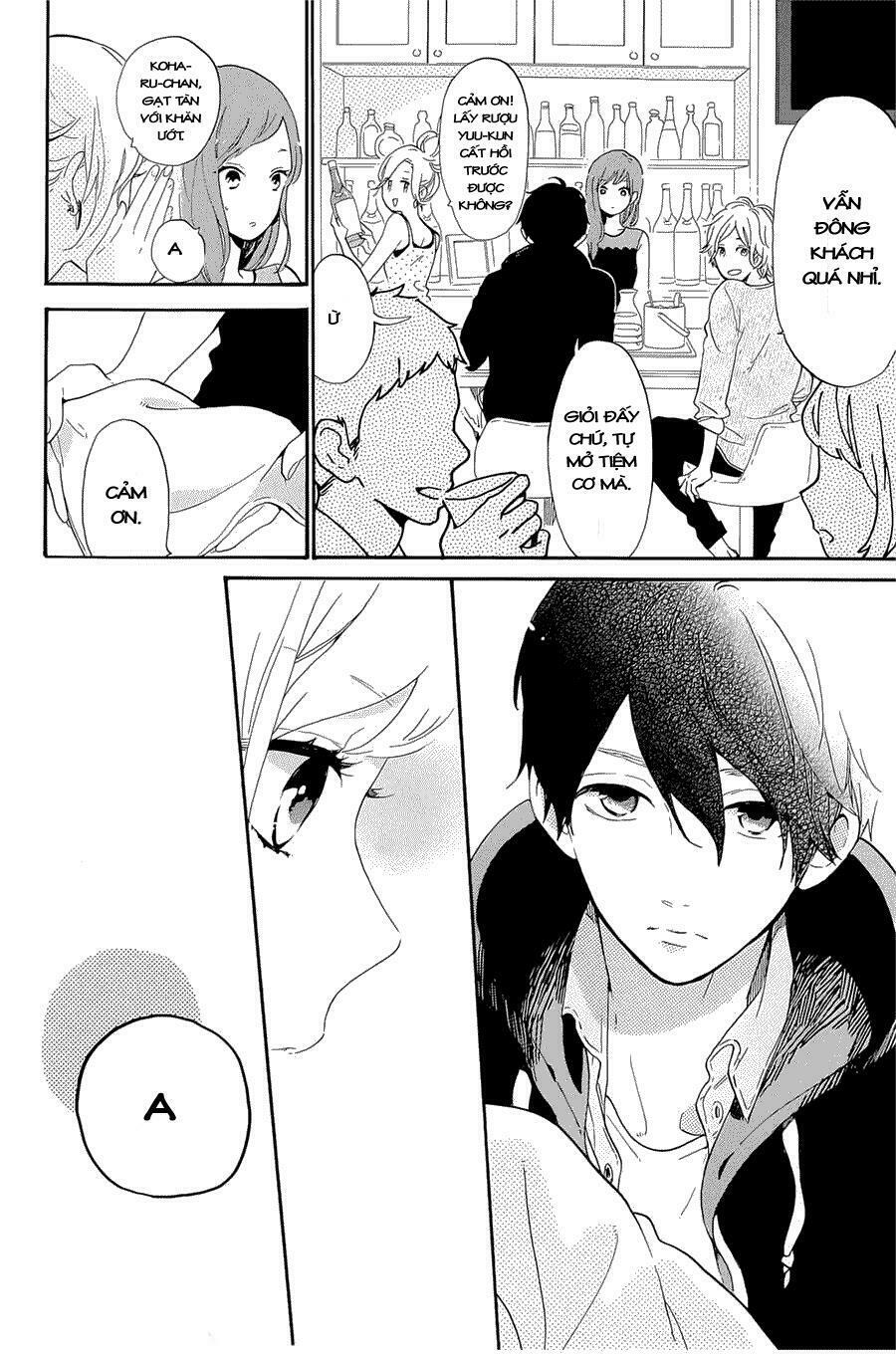 Hibi Chouchou: Chapter 75.5