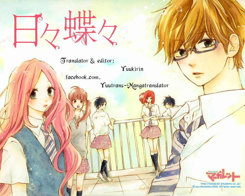 Hibi Chouchou: Chapter 76.1