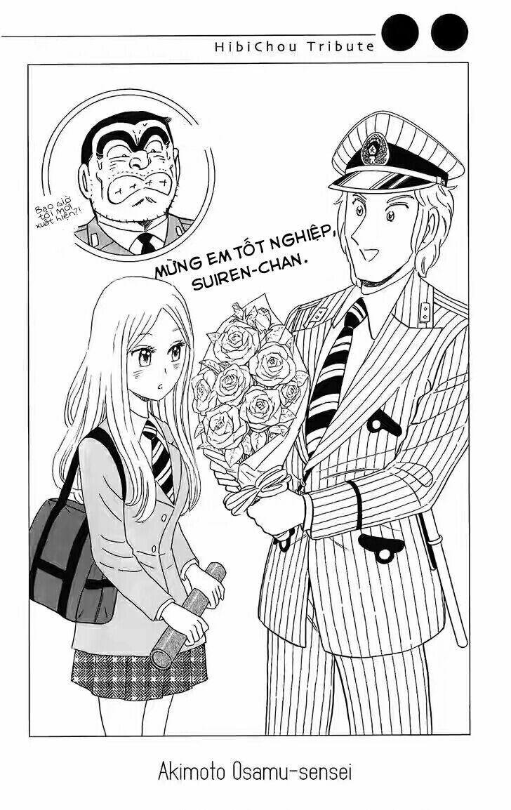 Hibi Chouchou: Chapter 76.1
