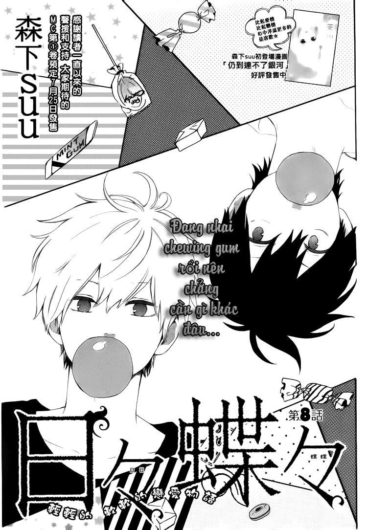 Hibi Chouchou: Chapter 8