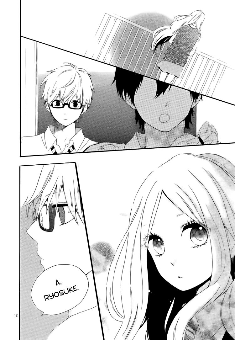 Hibi Chouchou: Chapter 8