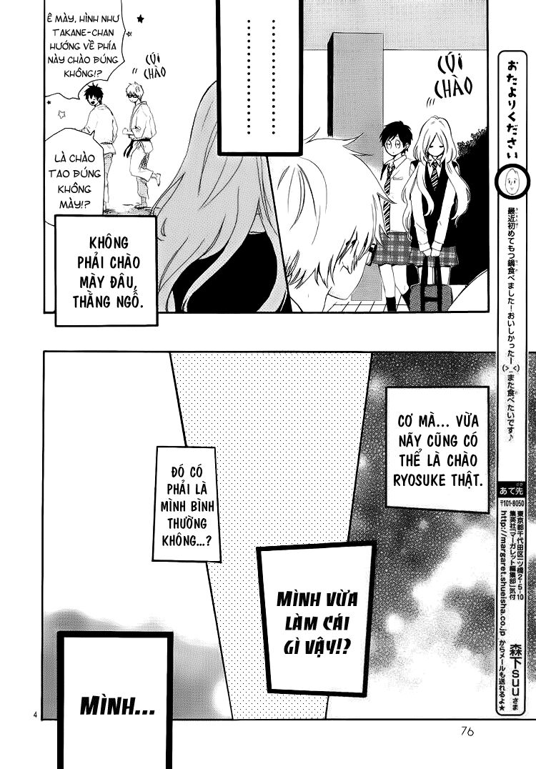 Hibi Chouchou: Chapter 8