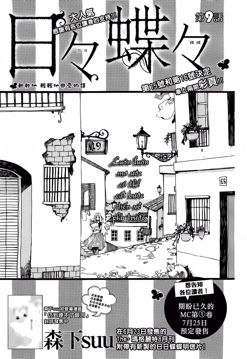 Hibi Chouchou: Chapter 9