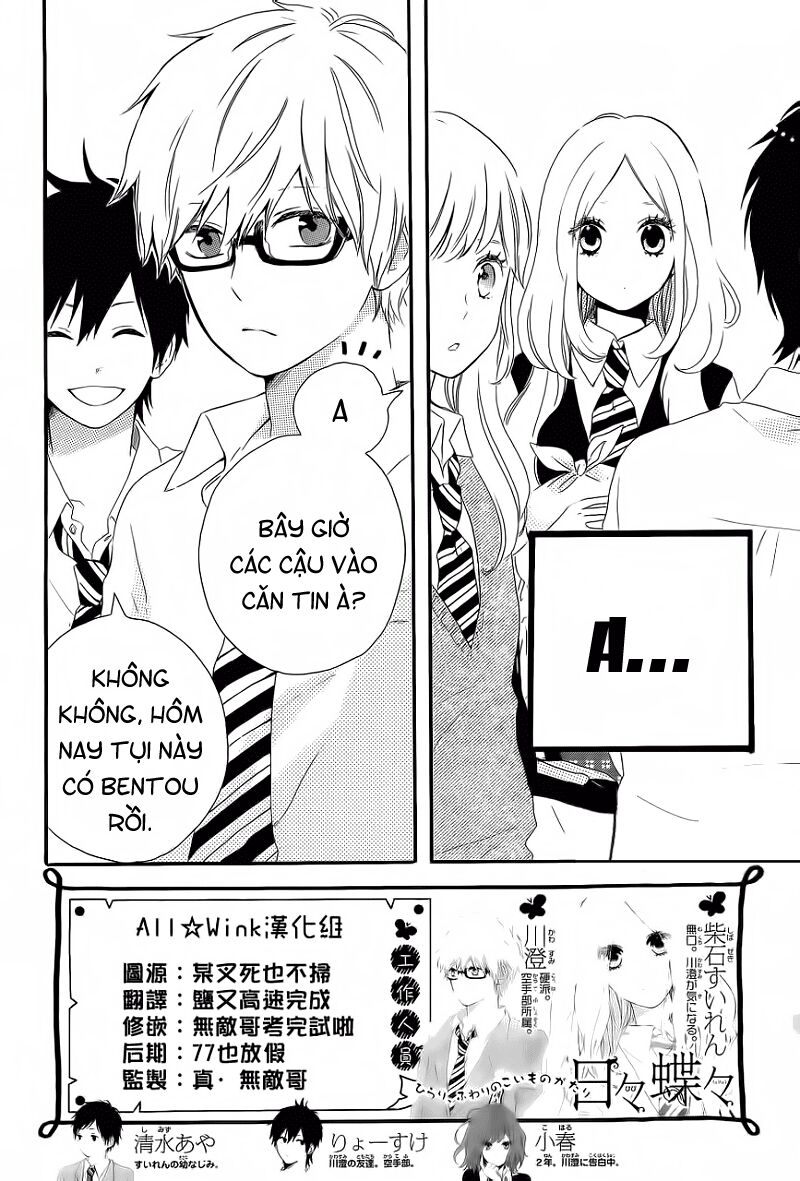 Hibi Chouchou: Chapter 9