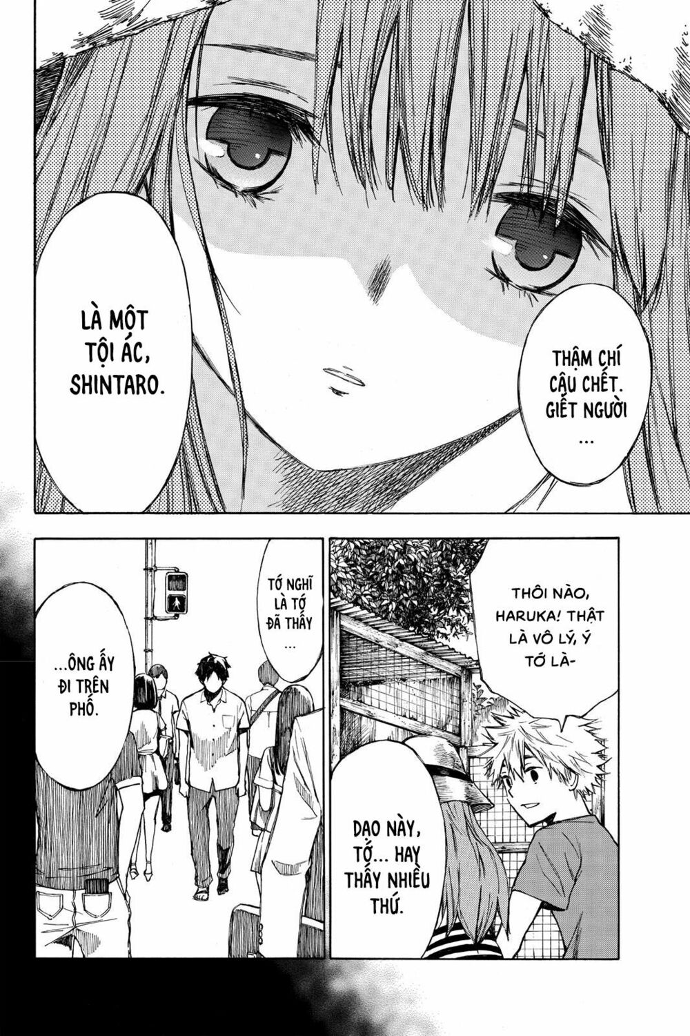 Hone ga Kusaru Made: Chapter 18: Đêm thứ mười tám