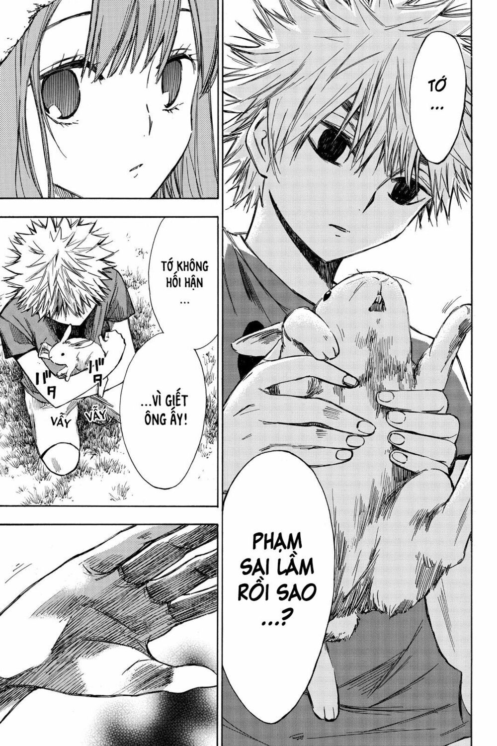 Hone ga Kusaru Made: Chapter 18: Đêm thứ mười tám
