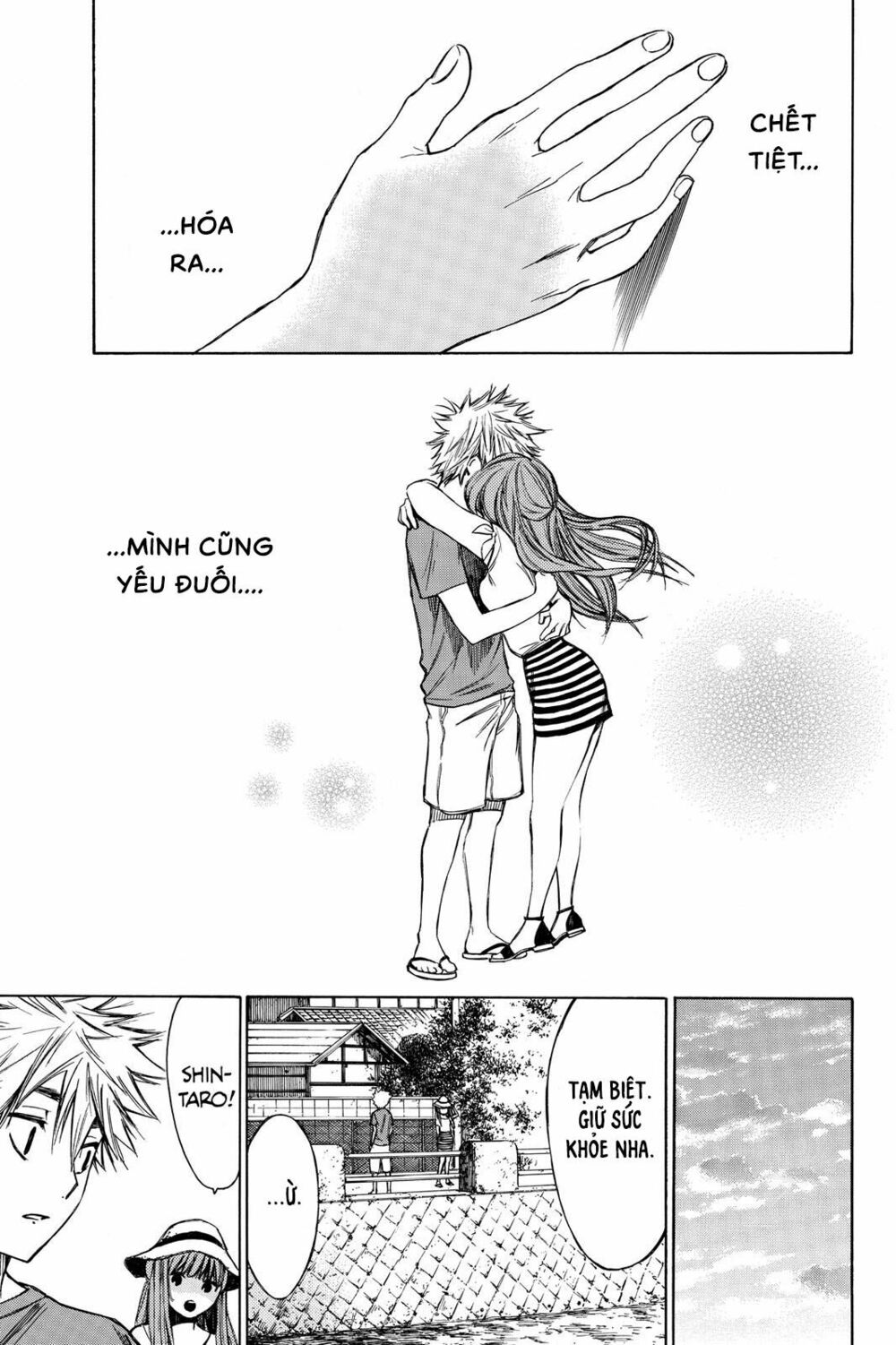 Hone ga Kusaru Made: Chapter 19: Đêm thứ mười chín