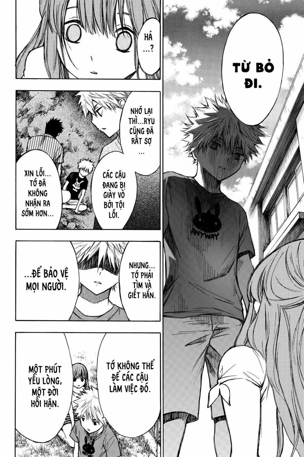 Hone ga Kusaru Made: Chapter 19: Đêm thứ mười chín