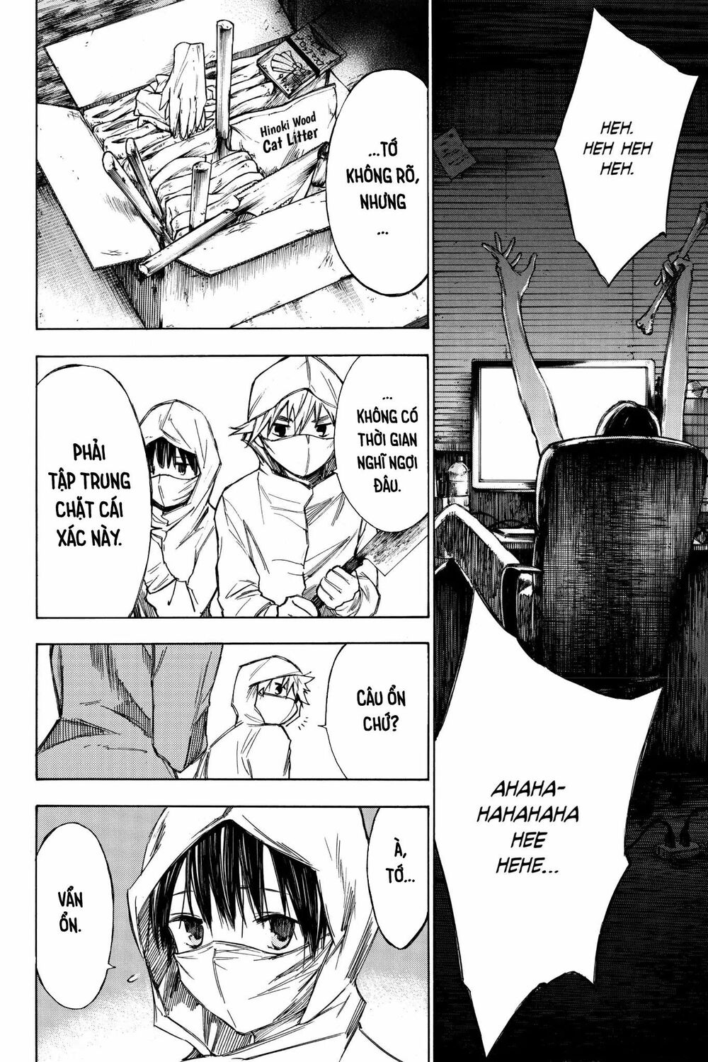 Hone ga Kusaru Made: Chapter 23: Đêm thứ hai mươi ba