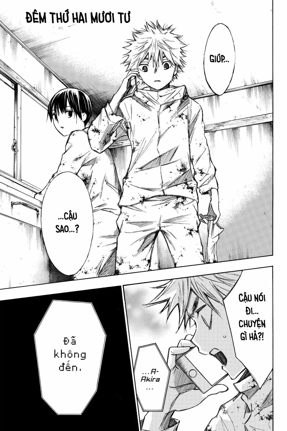 Hone ga Kusaru Made: Chapter 24: Đêm thứ hai mươi tư