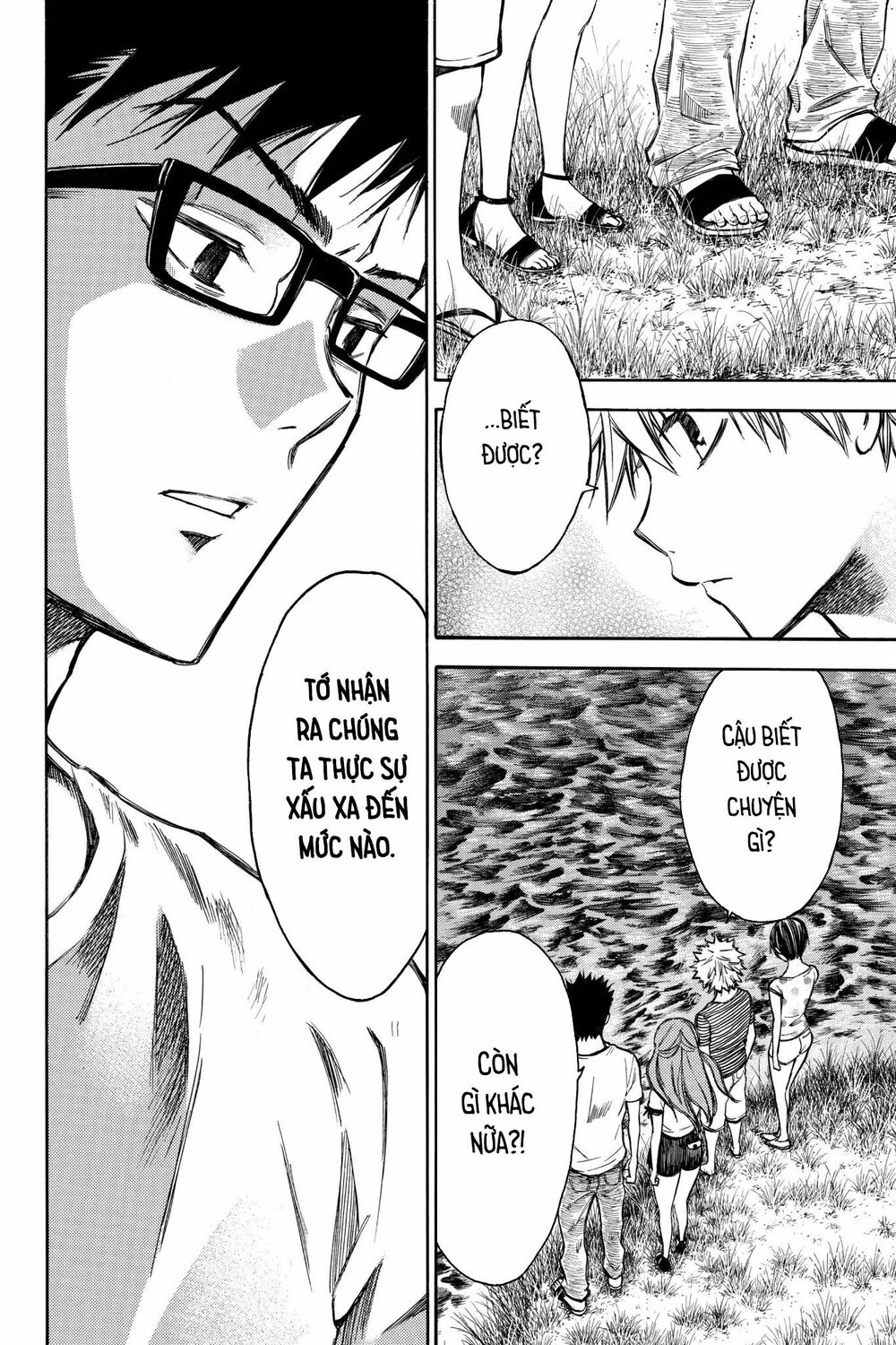 Hone ga Kusaru Made: Chapter 33: Đêm thứ hai mươi ba