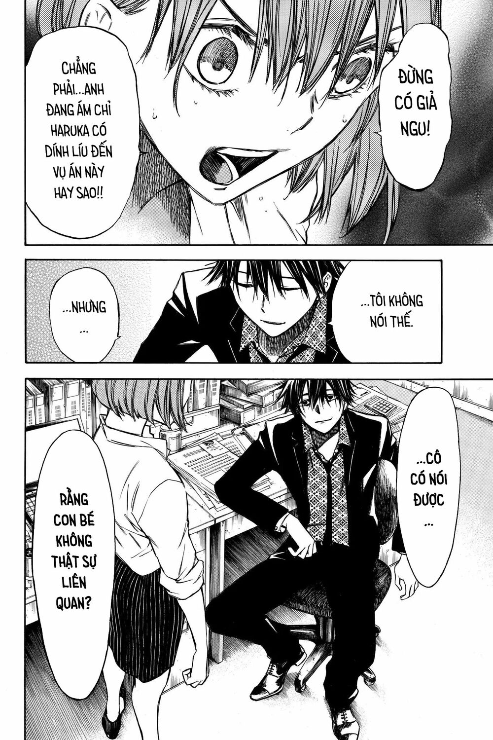 Hone ga Kusaru Made: Chapter 33: Đêm thứ hai mươi ba