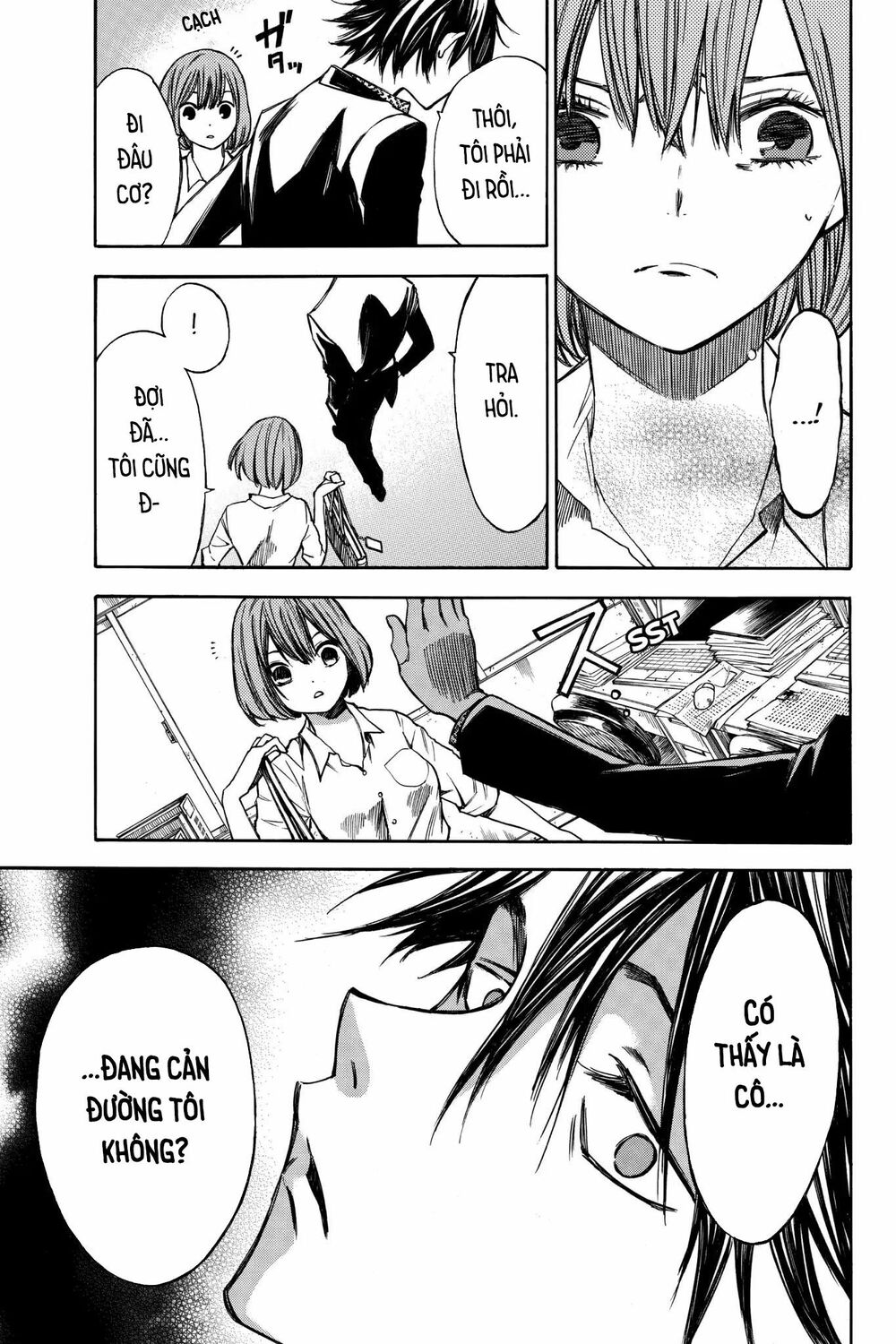 Hone ga Kusaru Made: Chapter 33: Đêm thứ hai mươi ba