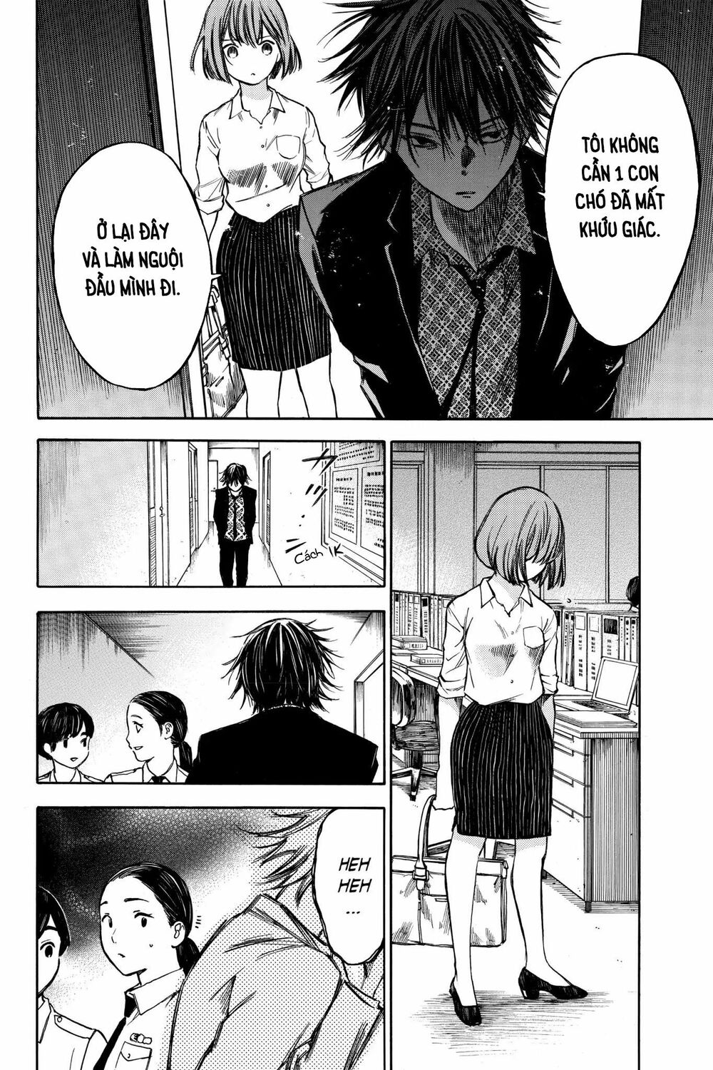 Hone ga Kusaru Made: Chapter 33: Đêm thứ hai mươi ba