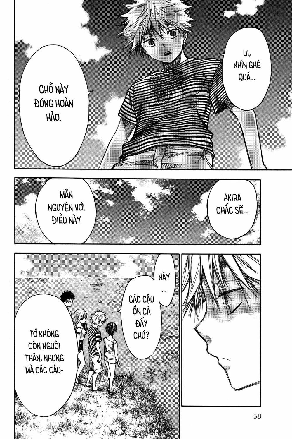 Hone ga Kusaru Made: Chapter 33: Đêm thứ hai mươi ba