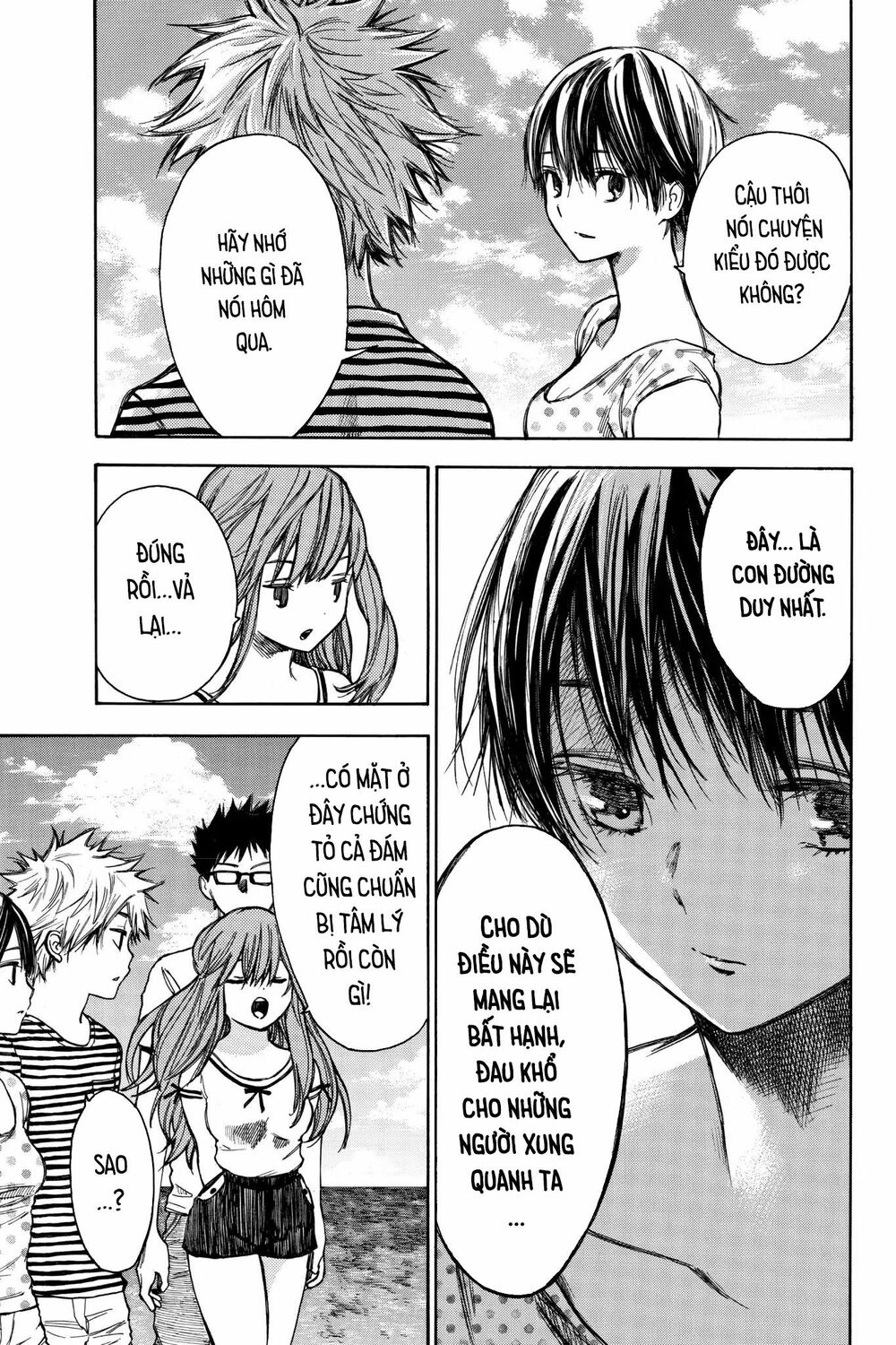 Hone ga Kusaru Made: Chapter 33: Đêm thứ hai mươi ba