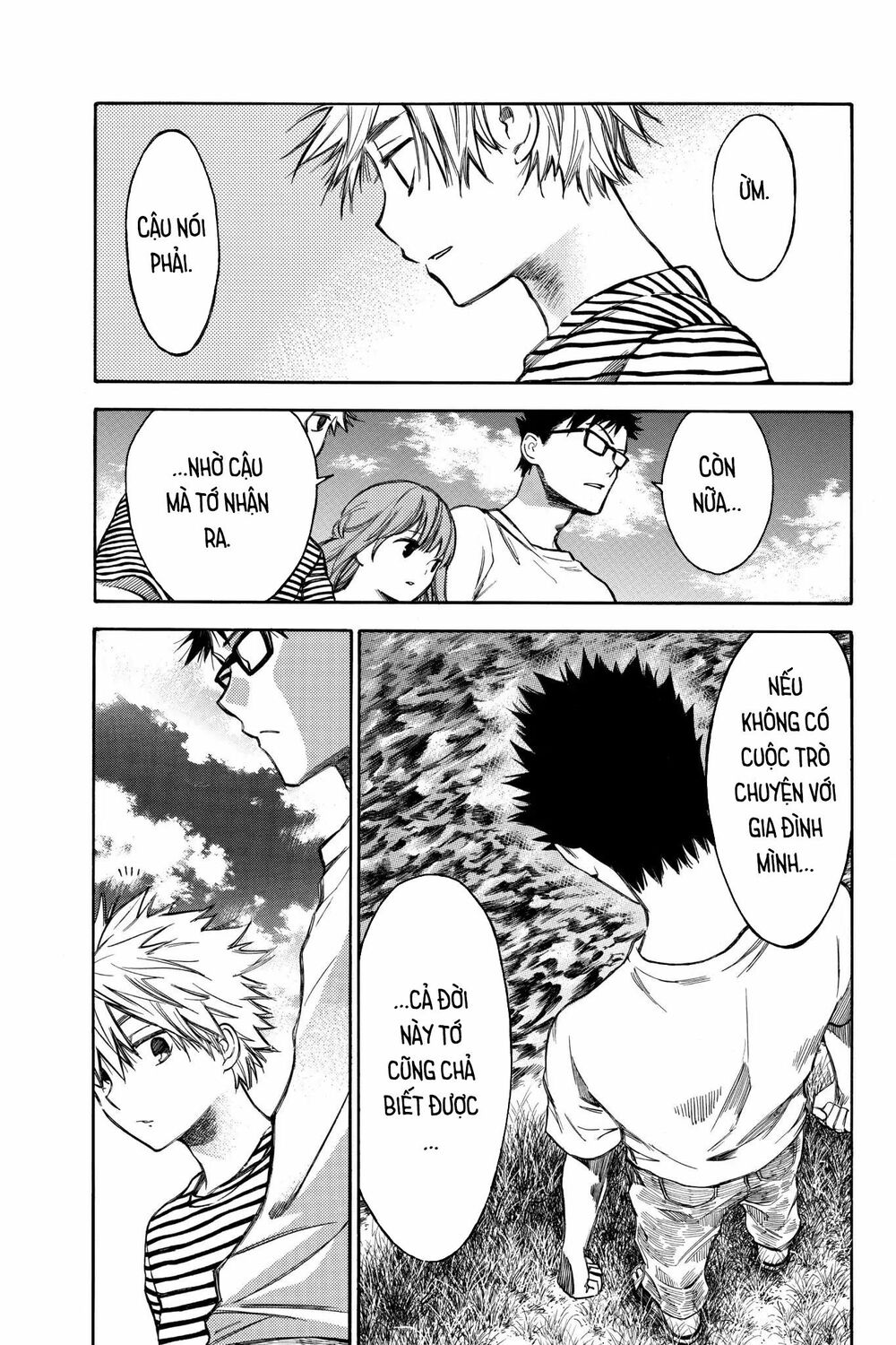 Hone ga Kusaru Made: Chapter 33: Đêm thứ hai mươi ba