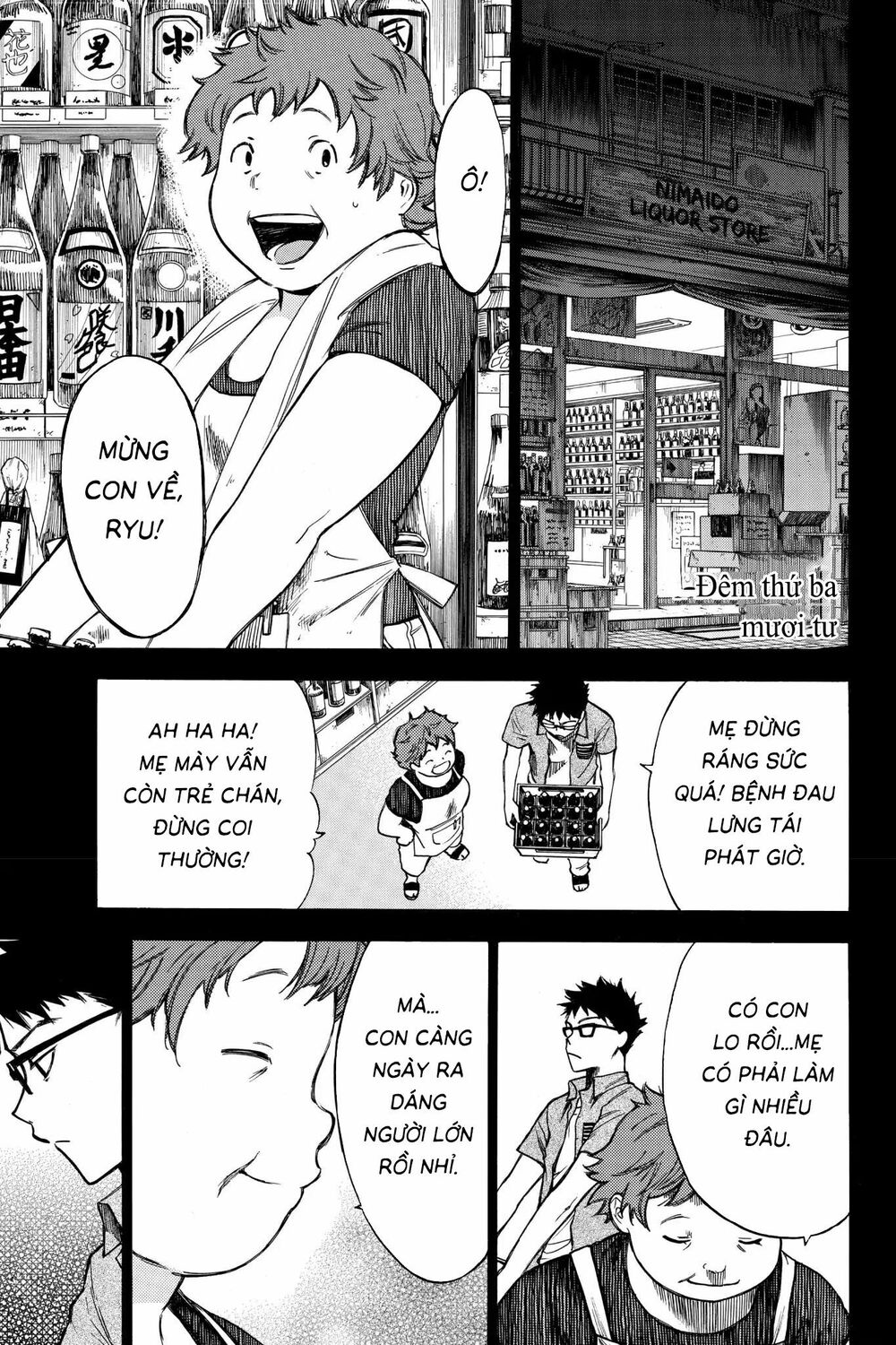 Hone ga Kusaru Made: Chapter 34: Đêm thứ ba mươi tư