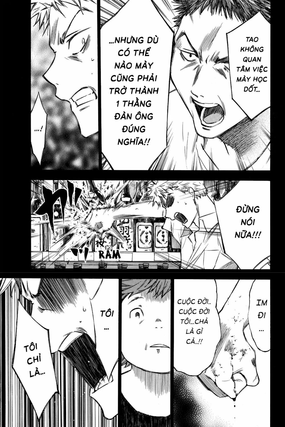 Hone ga Kusaru Made: Chapter 34: Đêm thứ ba mươi tư