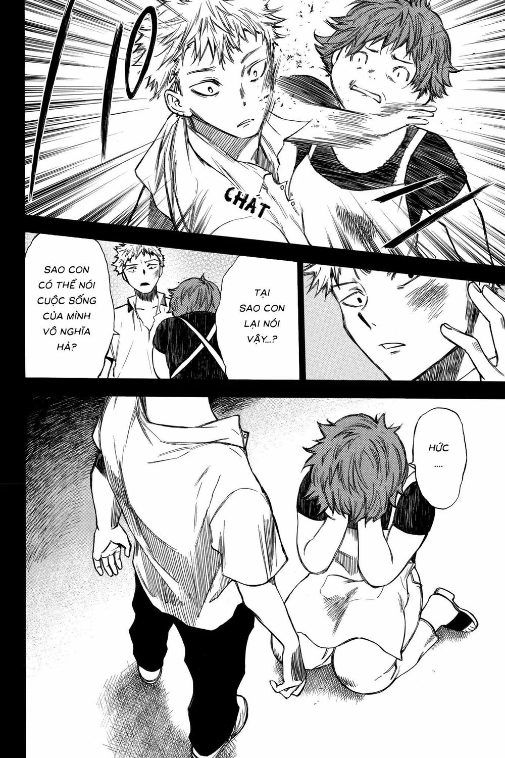 Hone ga Kusaru Made: Chapter 34: Đêm thứ ba mươi tư
