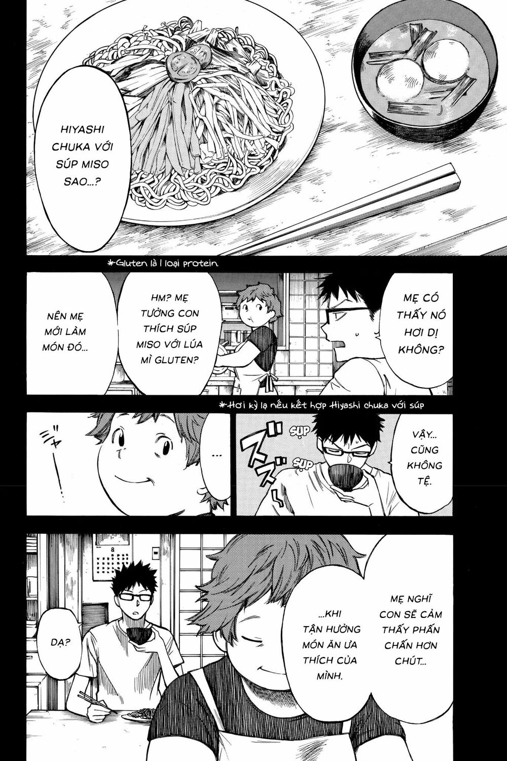 Hone ga Kusaru Made: Chapter 34: Đêm thứ ba mươi tư