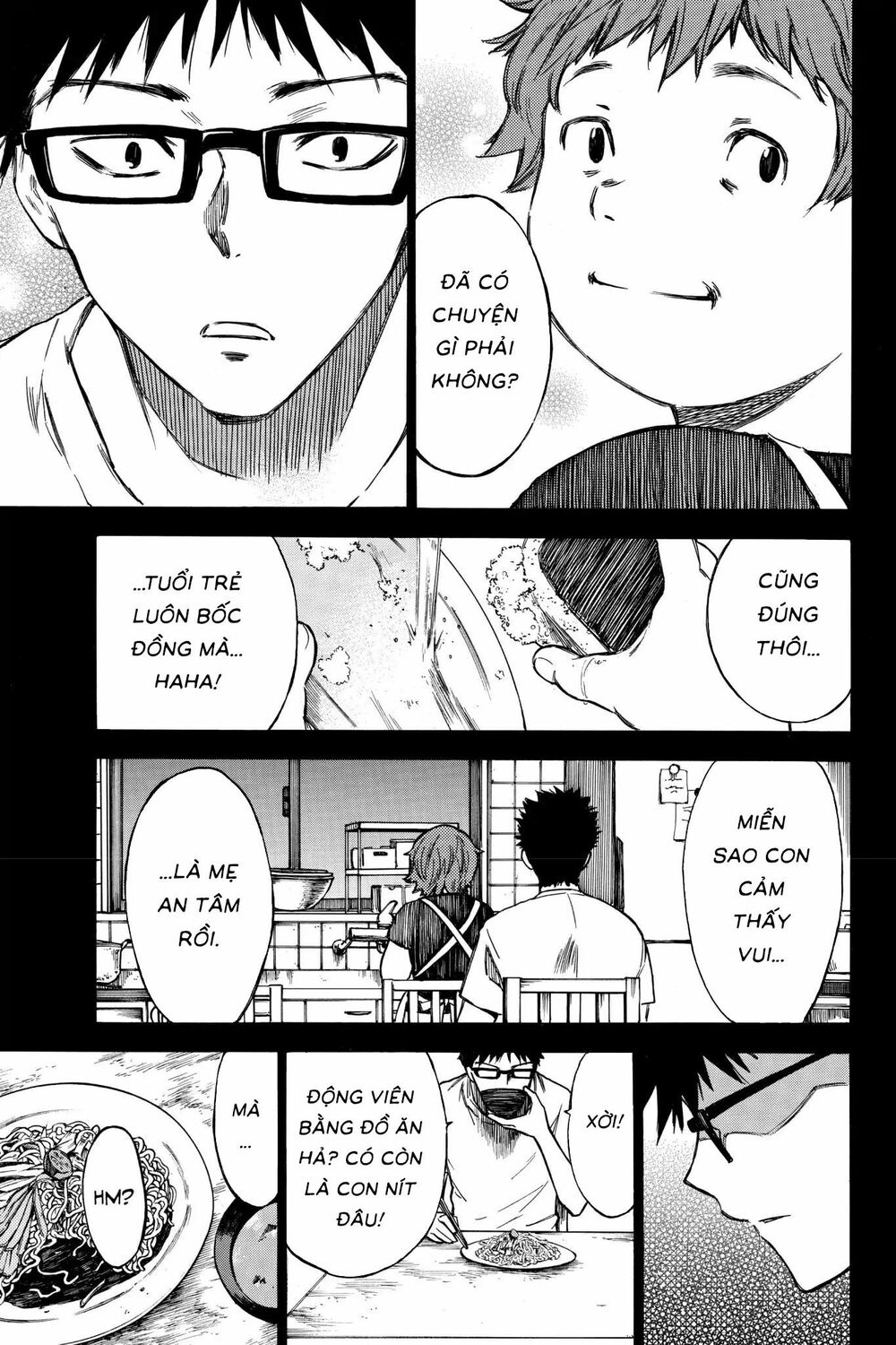Hone ga Kusaru Made: Chapter 34: Đêm thứ ba mươi tư