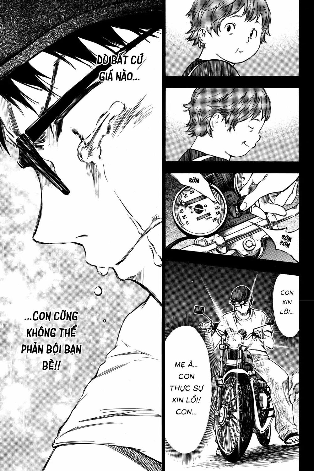 Hone ga Kusaru Made: Chapter 34: Đêm thứ ba mươi tư