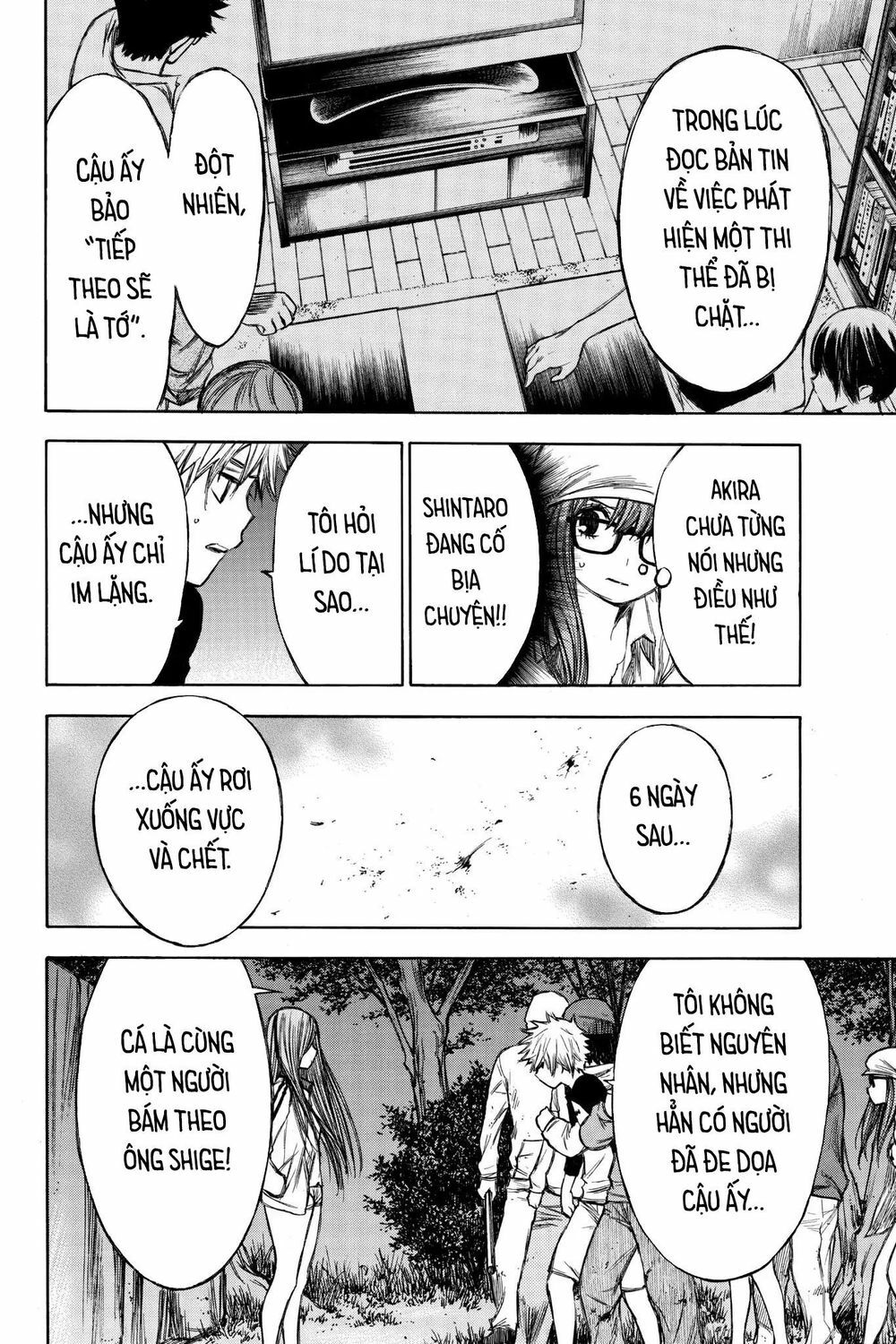 Hone ga Kusaru Made: Chapter 46