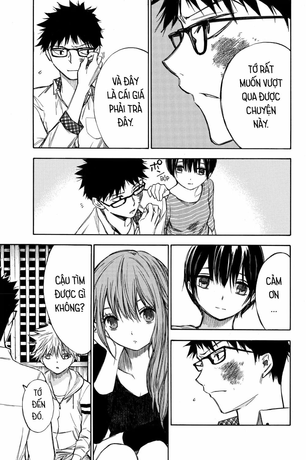 Hone ga Kusaru Made: Chapter 55: Đêm thứ năm mươi năm