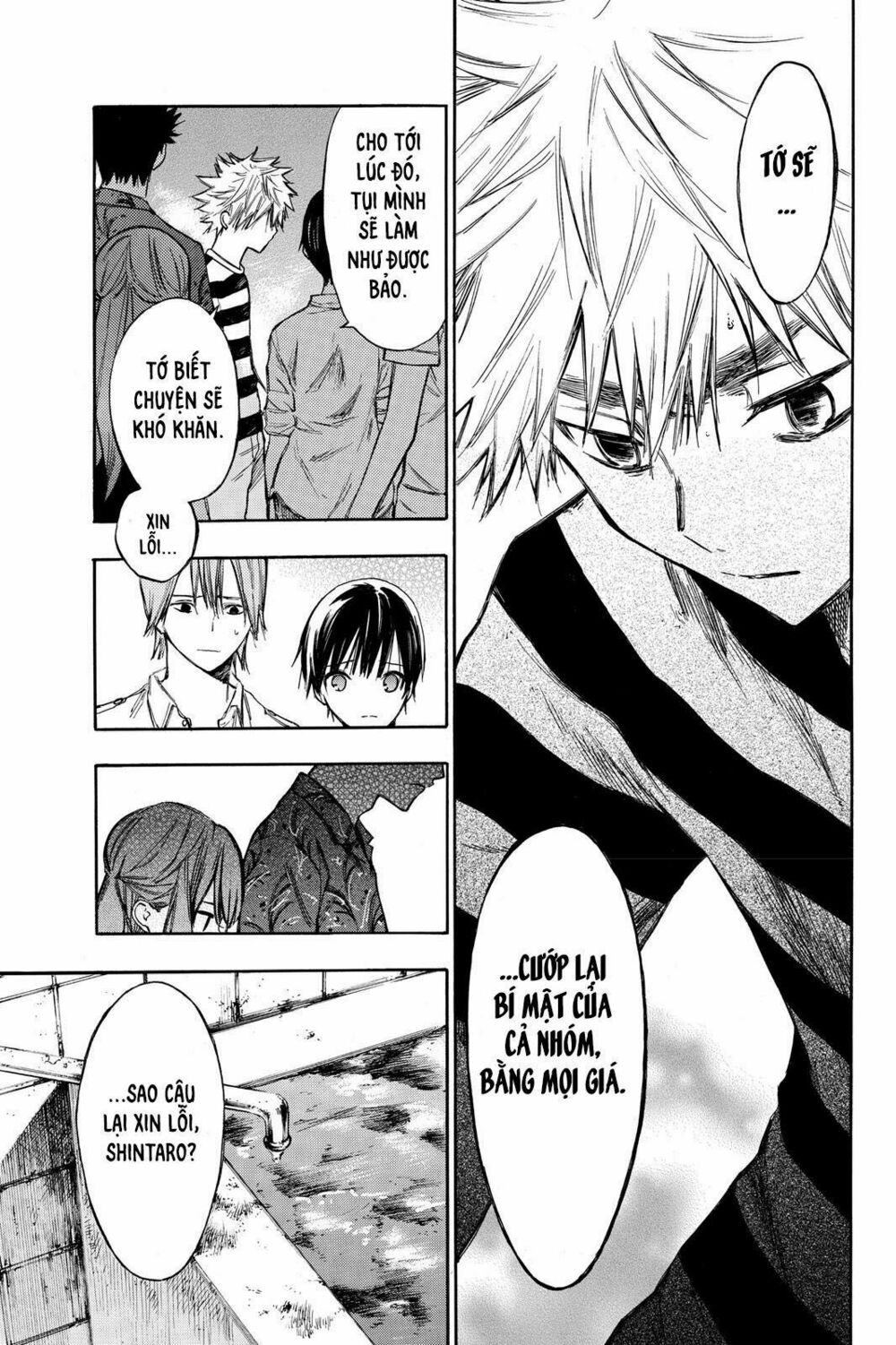 Hone ga Kusaru Made: Chapter 6: Đêm thứ sáu