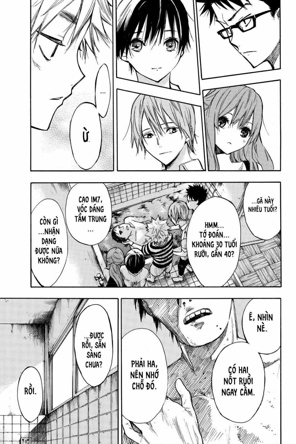 Hone ga Kusaru Made: Chapter 6: Đêm thứ sáu