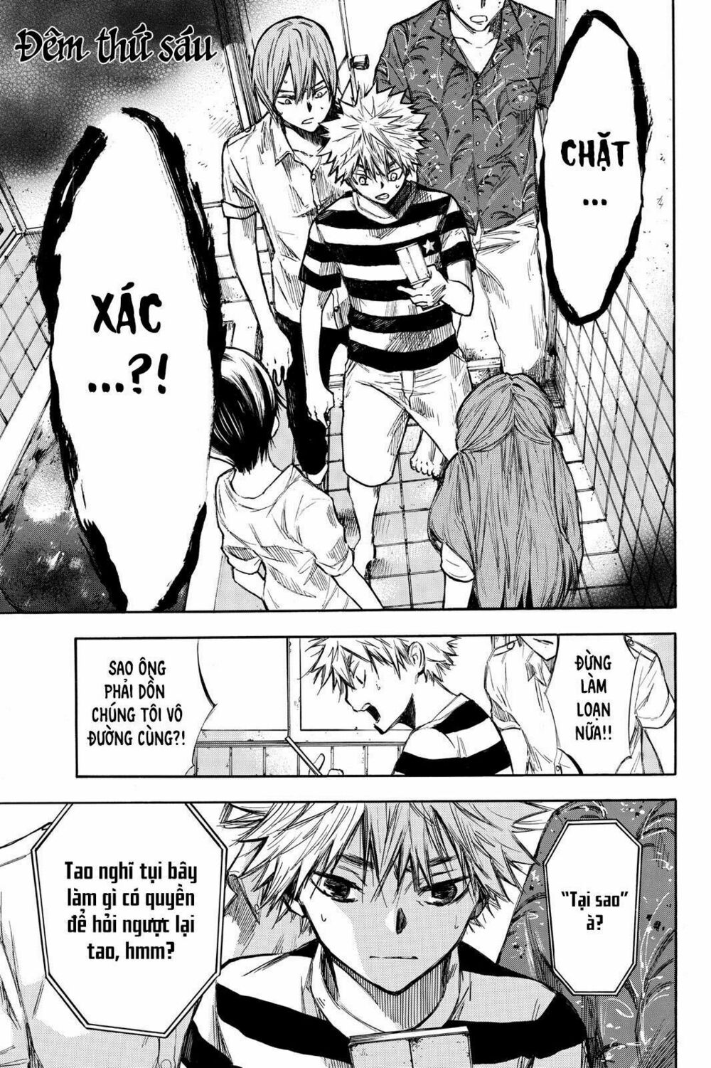 Hone ga Kusaru Made: Chapter 6: Đêm thứ sáu