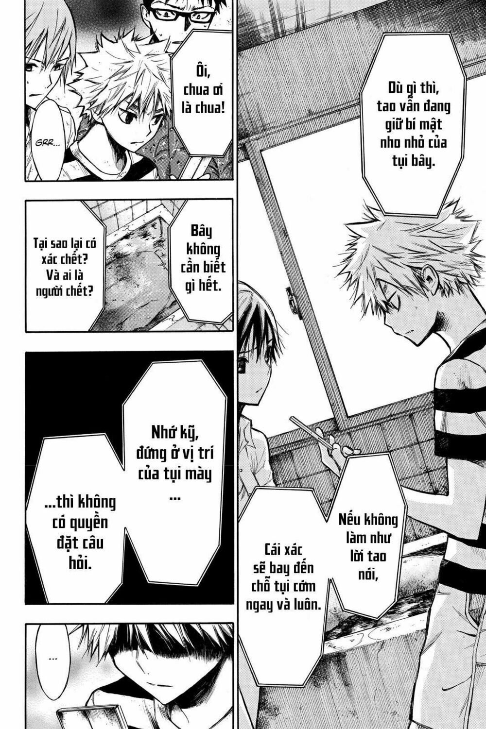 Hone ga Kusaru Made: Chapter 6: Đêm thứ sáu