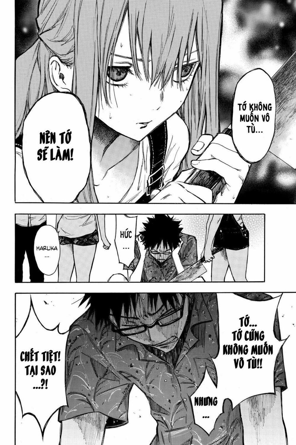Hone ga Kusaru Made: Chapter 6: Đêm thứ sáu