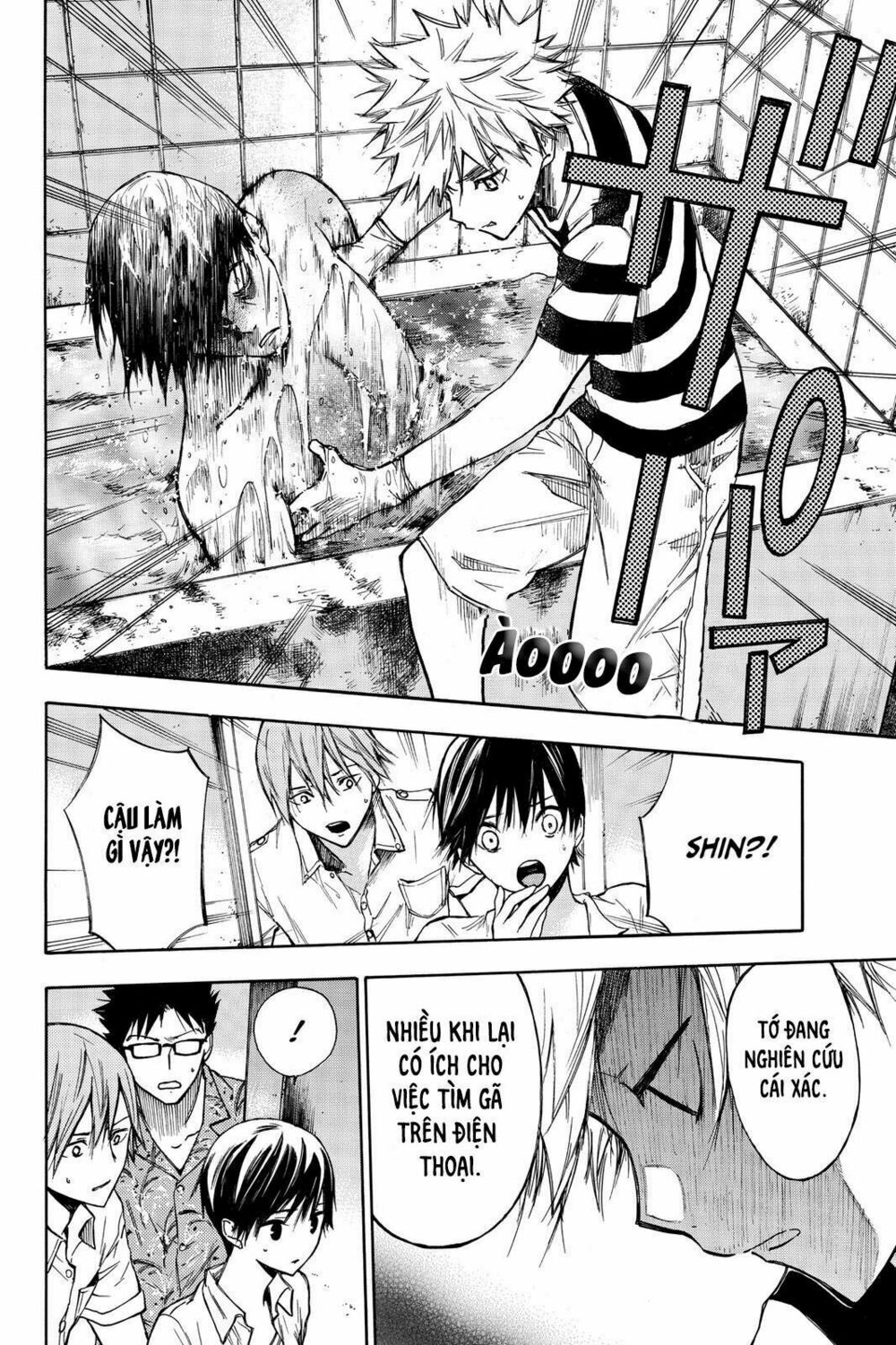 Hone ga Kusaru Made: Chapter 6: Đêm thứ sáu