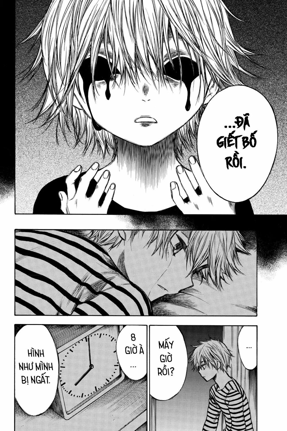 Hone ga Kusaru Made: Chapter 61: Đêm thứ sáu mươi mốt